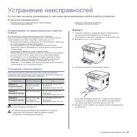 Страница 151