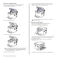 Страница 152
