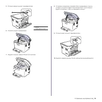 Страница 153
