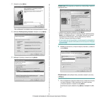 Страница 187