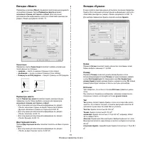 Страница 196