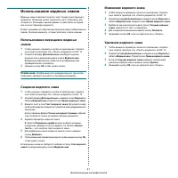 Страница 202