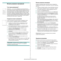 Страница 203