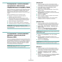 Страница 207