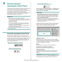 Страница 209