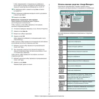 Страница 218