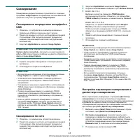 Страница 225