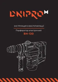 Dnipro-M Dnipro-M BH-130
