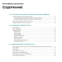 Страница 104