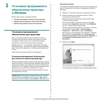 Страница 108