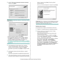 Страница 109