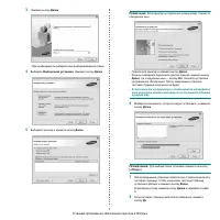 Страница 110