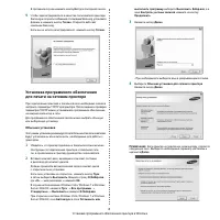 Страница 111