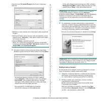 Страница 112