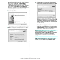 Страница 113