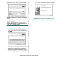 Страница 114