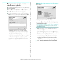 Страница 115