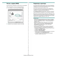 Страница 118