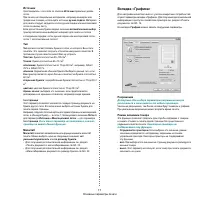 Страница 120