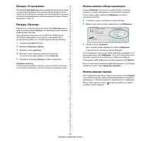 Страница 122
