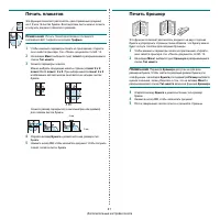 Страница 124