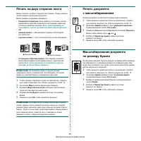 Страница 125