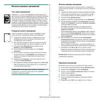 Страница 127