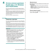 Страница 128