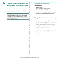 Страница 130