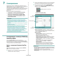 Страница 131