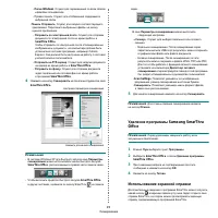 Страница 132