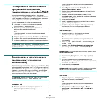 Страница 133