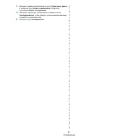 Страница 134