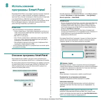 Страница 135