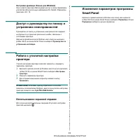 Страница 136