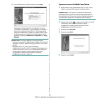 Страница 138