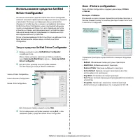 Страница 139