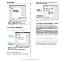 Страница 140