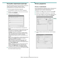 Страница 141