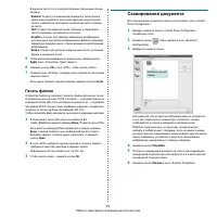 Страница 142