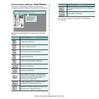 Страница 144