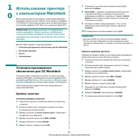 Страница 145