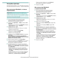 Страница 146