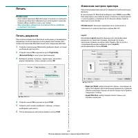 Страница 147