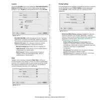 Страница 148