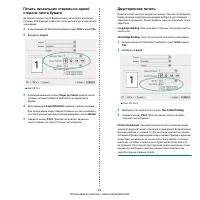 Страница 149
