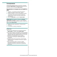 Страница 150