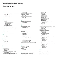 Страница 151