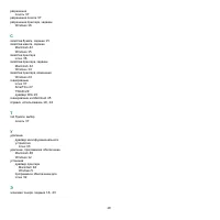 Страница 152