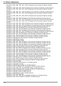 Страница 116